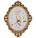 Resulallah alkuhli46.png