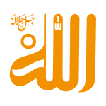 Allah azawajall77d-01.png