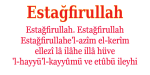 Estağfirullah el azim ve etübü ileyh 1444hjmk (4).png