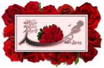 Islami arRamadi 1442 (22).png