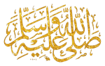 Salaaallahu7-01.png