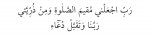 1012