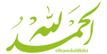 elhamdulillâhi 535a-01.png