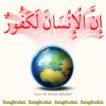 Estagfirullah el azim ve etübü ileyh1.png