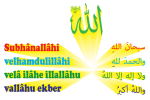 Untitled-4subhhanallah-01subhanallah71.png