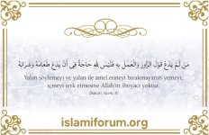 Ramazan İle İlgili 40 hadis (15).jpg