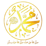 Resullallah Salahallahualehewasalm 7Amkanao-01.png