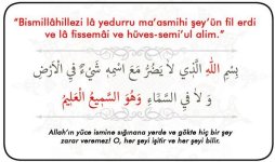 Bismillâhillezi la yedurru duası.jpg