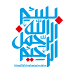 1Bismillâhirrahmânirrahîm11-01.png
