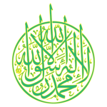 lâ ilâhe illallâhu 144HjRamadii7 (1).png