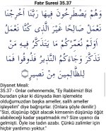 Fatır suresi.jpg Fatır suresi.jpg