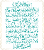 kursi-01.png